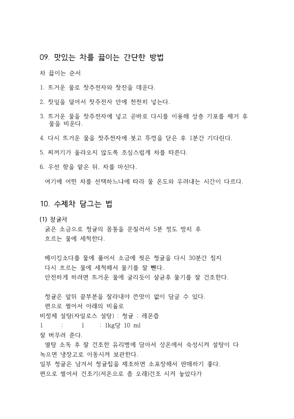 상세이미지-2