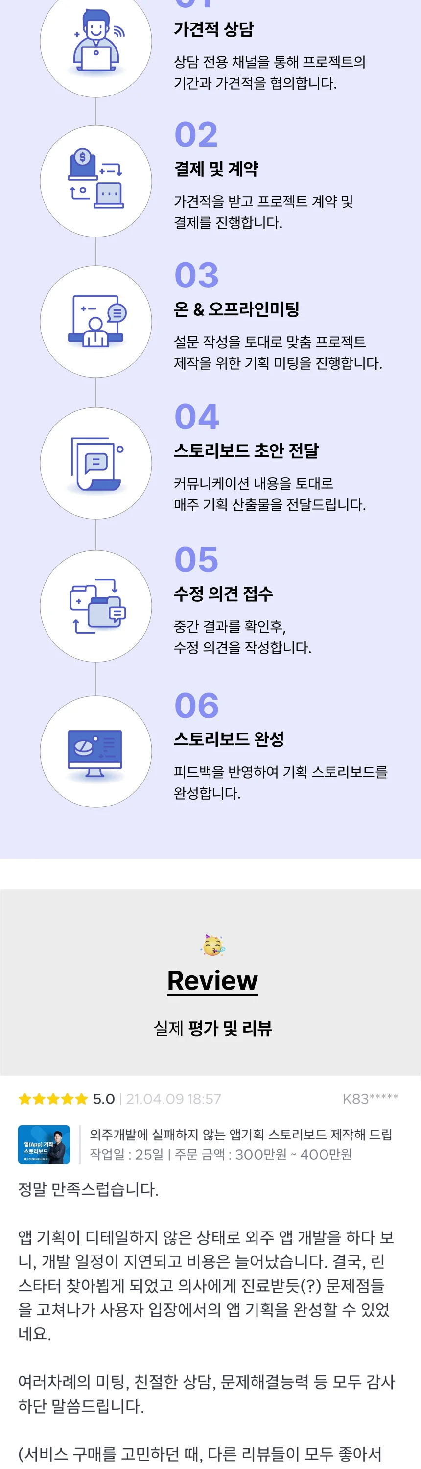 상세이미지-6