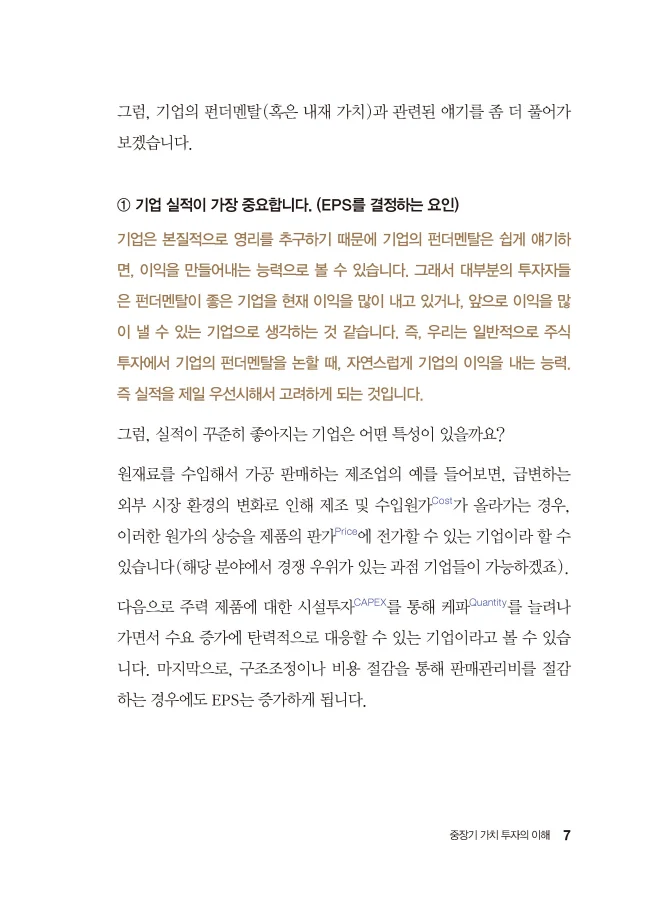 상세이미지-2