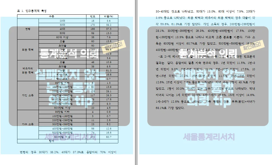 상세이미지-3