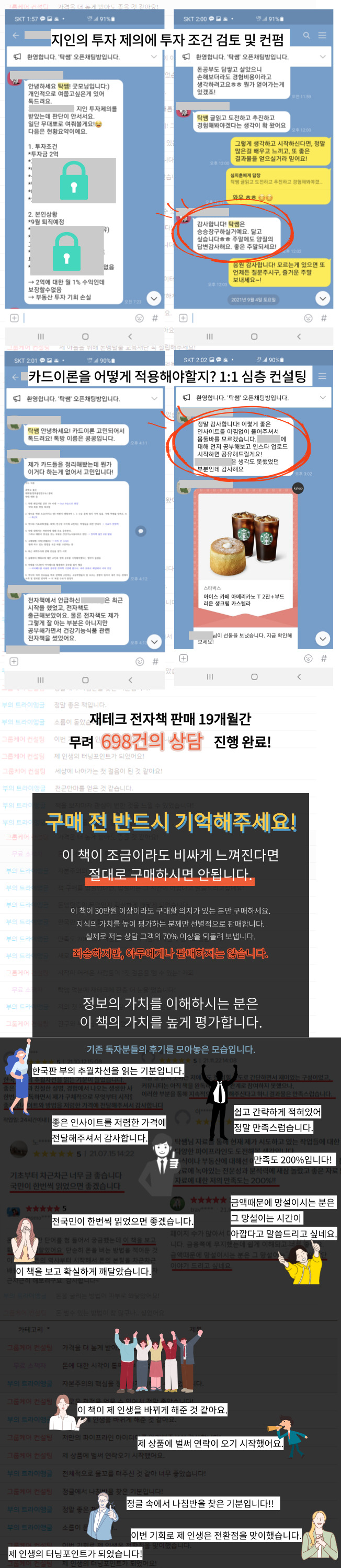 상세이미지-7