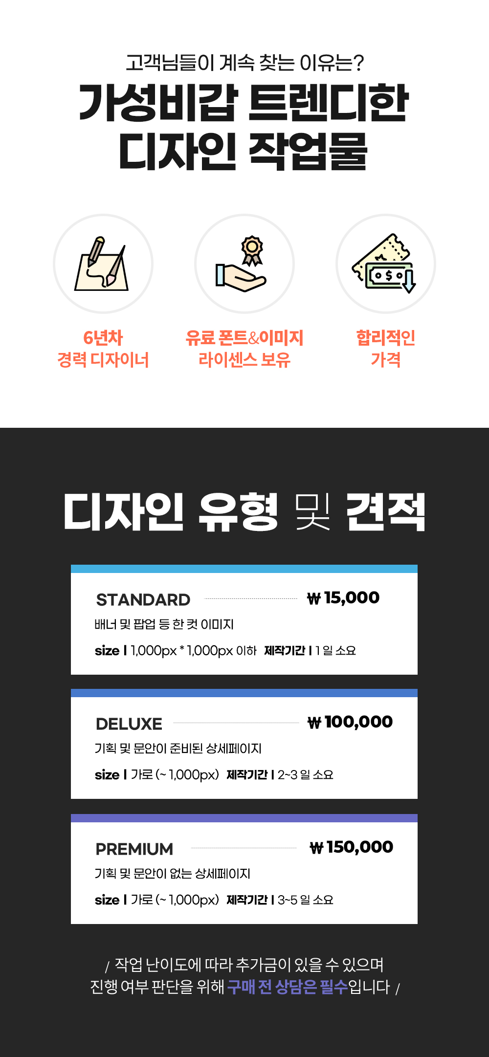 상세이미지-1