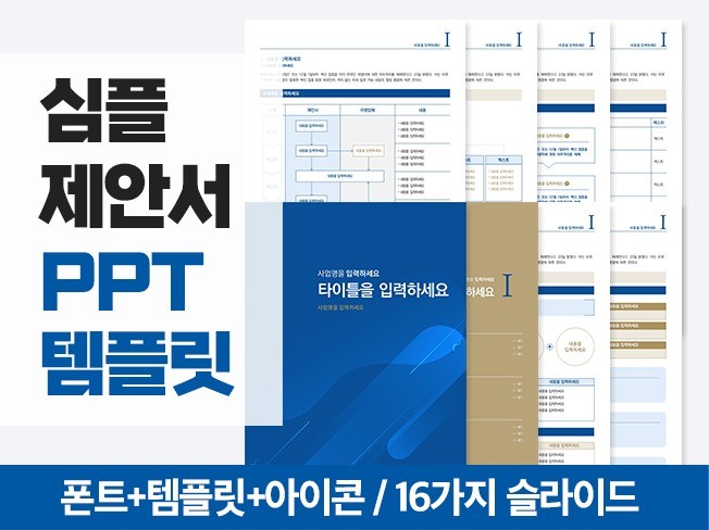 메인 이미지