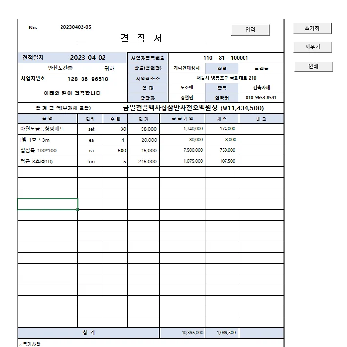 상세이미지-0