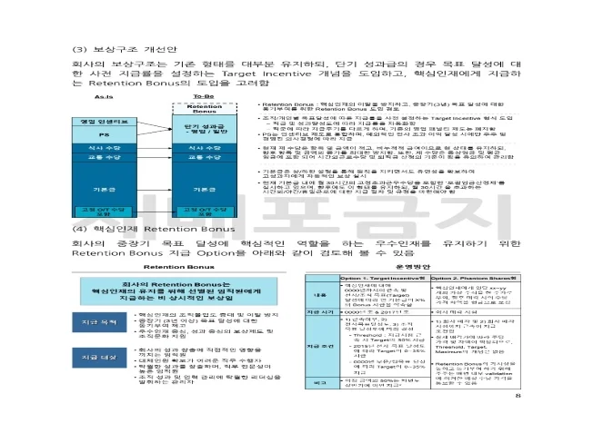 상세이미지-6