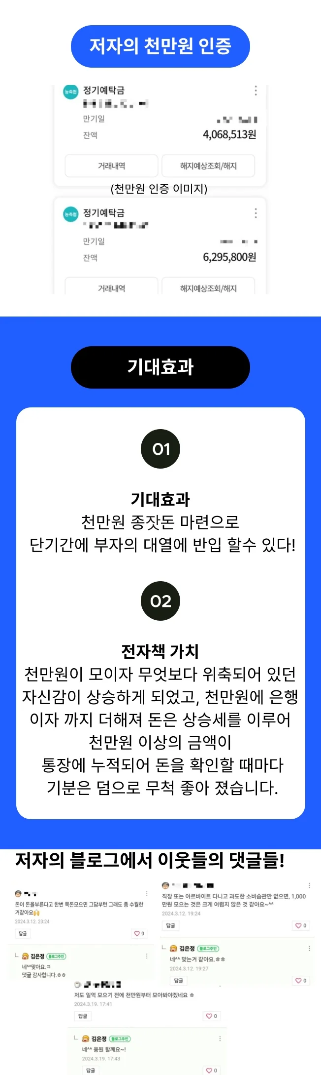 상세이미지-2