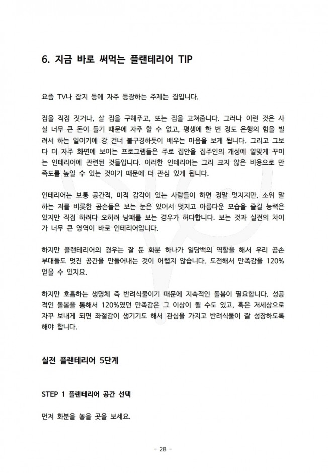 상세이미지-7