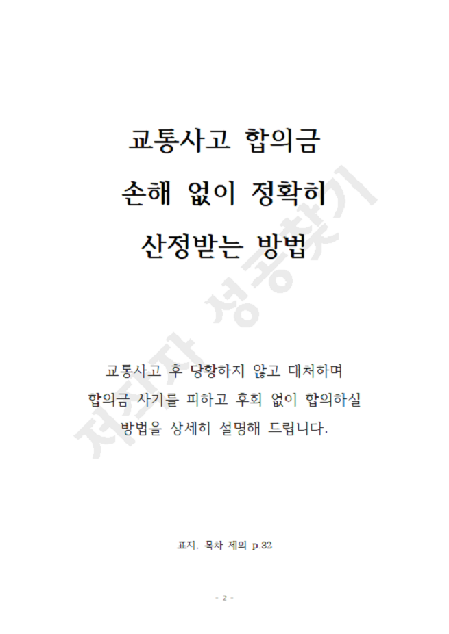 상세이미지-0