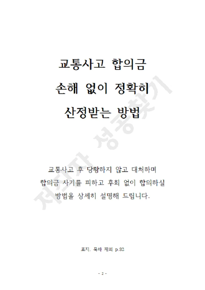 상세이미지-0