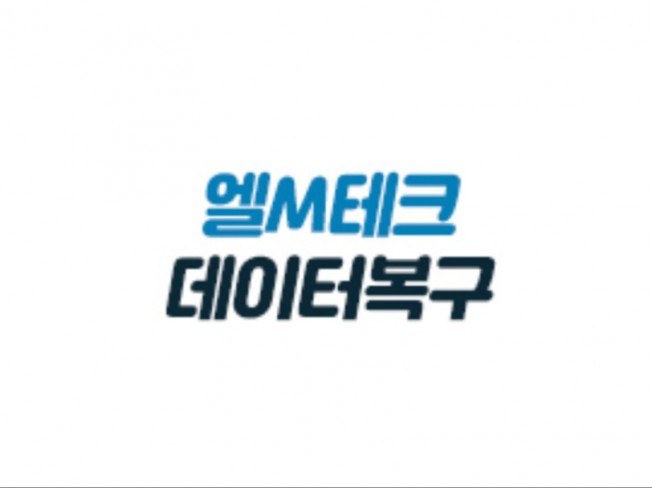 설치∙수리 전문가 엘M테크데이터복구 - 크몽
