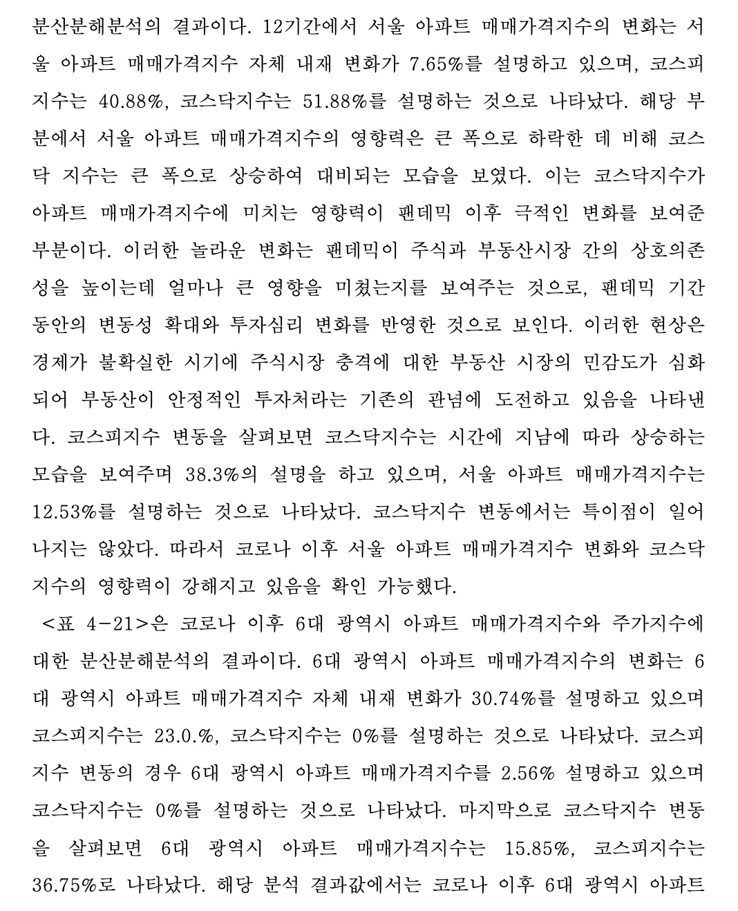 상세이미지-2