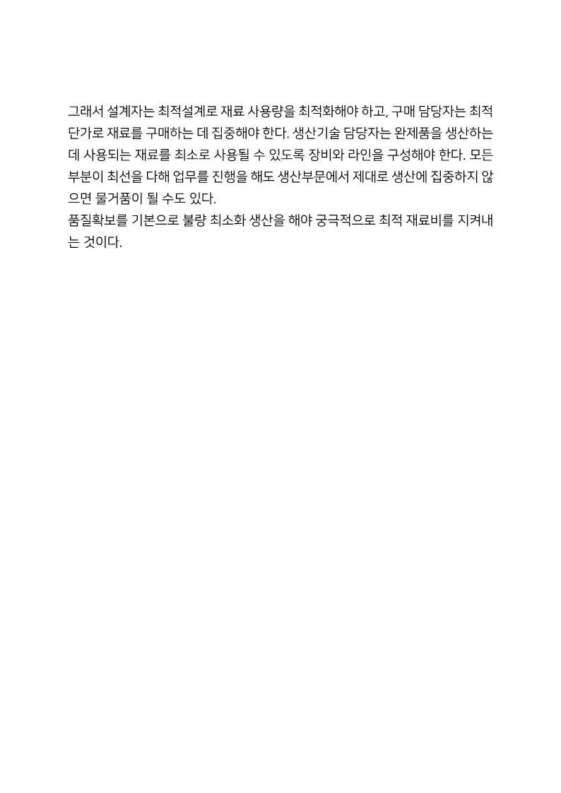 상세이미지-6