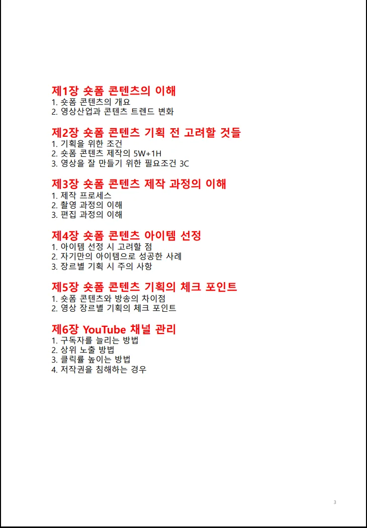 상세이미지-2