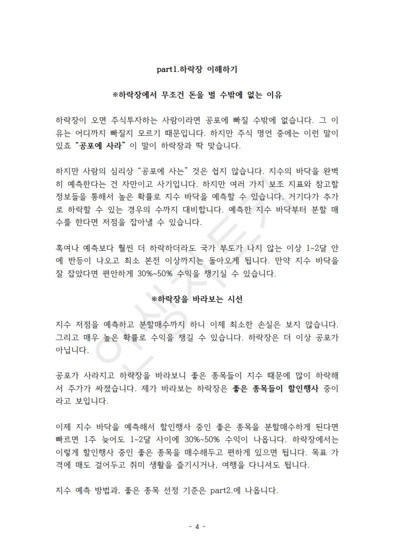 상세이미지-3