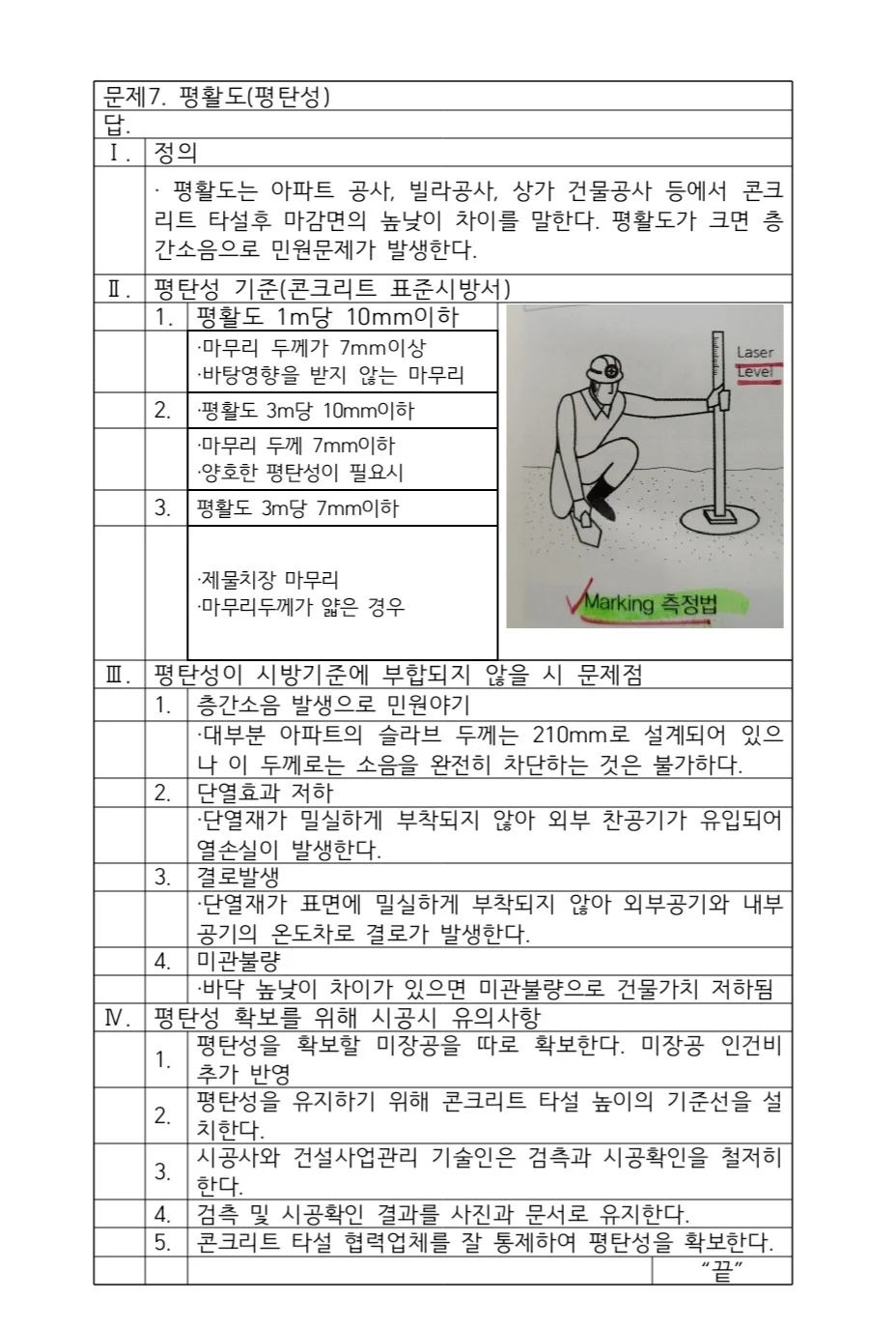 상세이미지-6