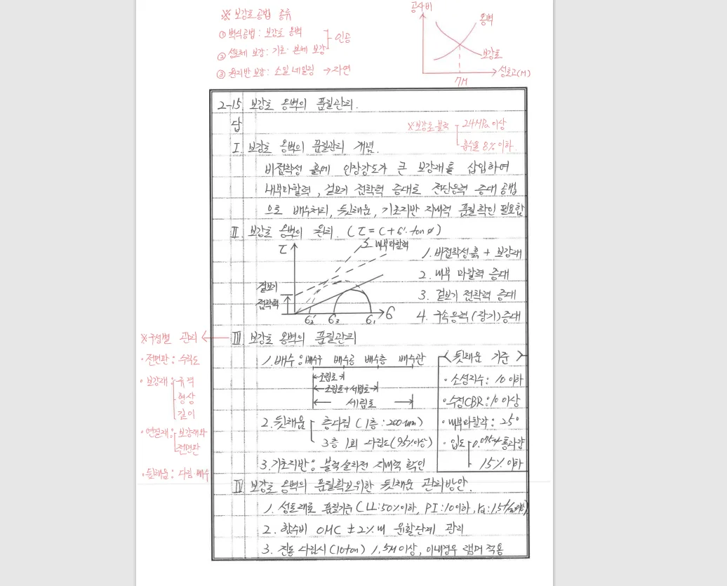 상세이미지-5