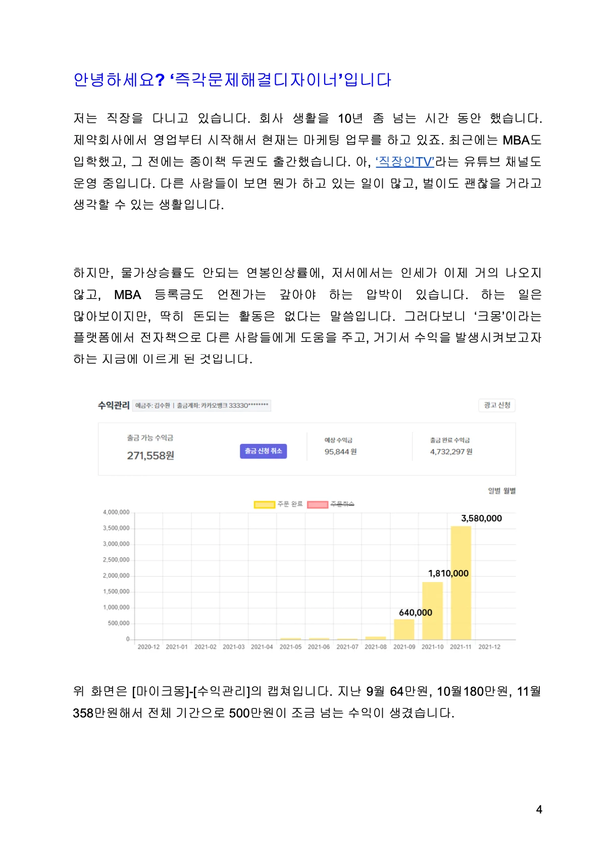 상세이미지-5