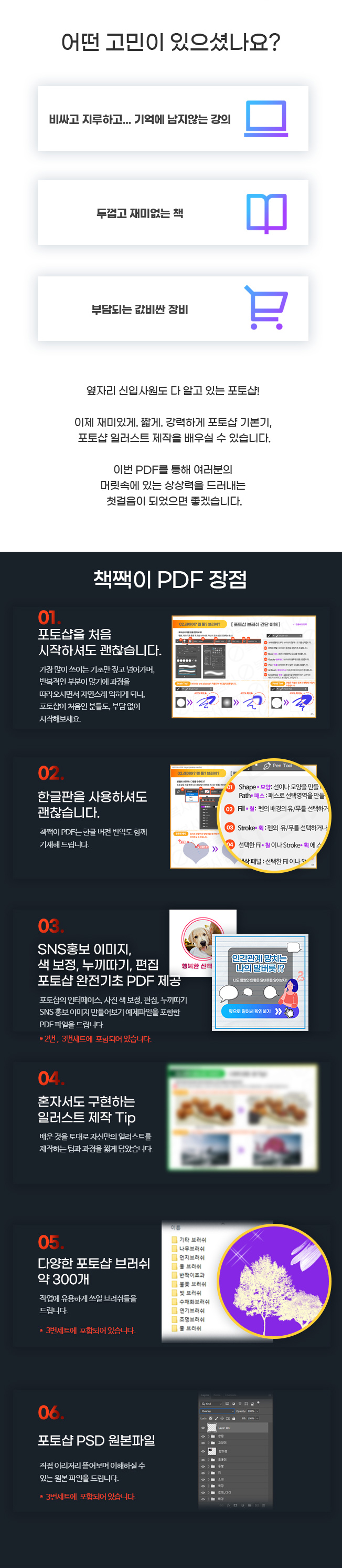 상세이미지-1
