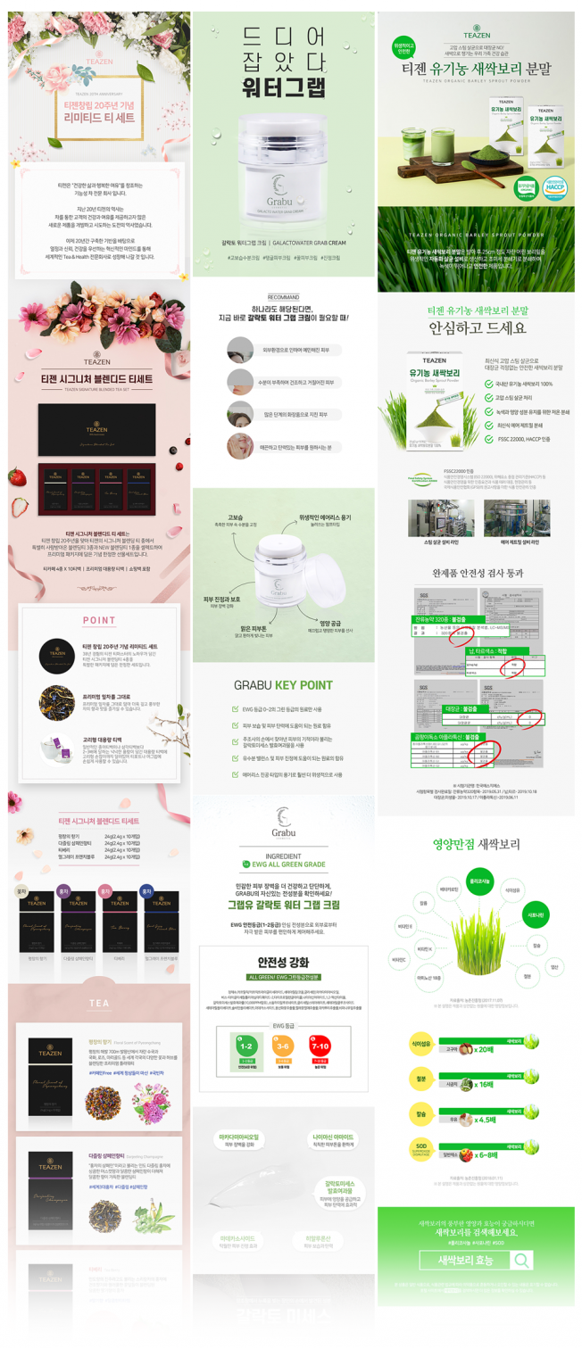 상세이미지-6