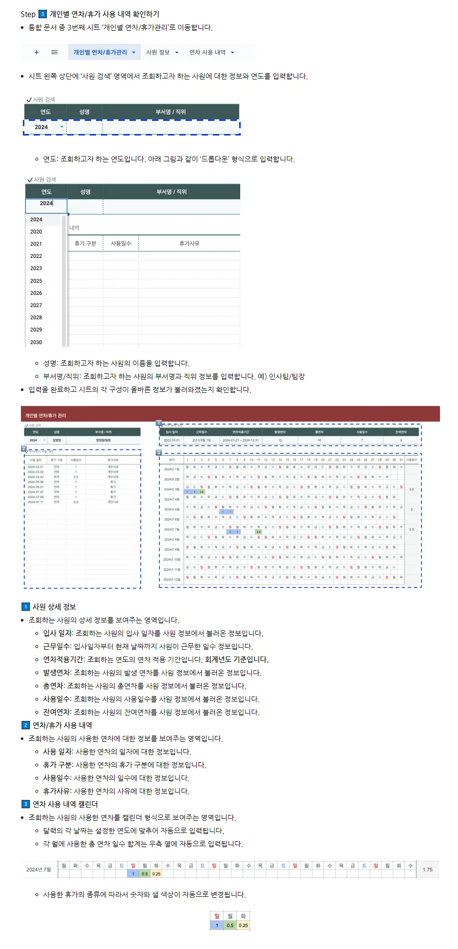 상세이미지-3