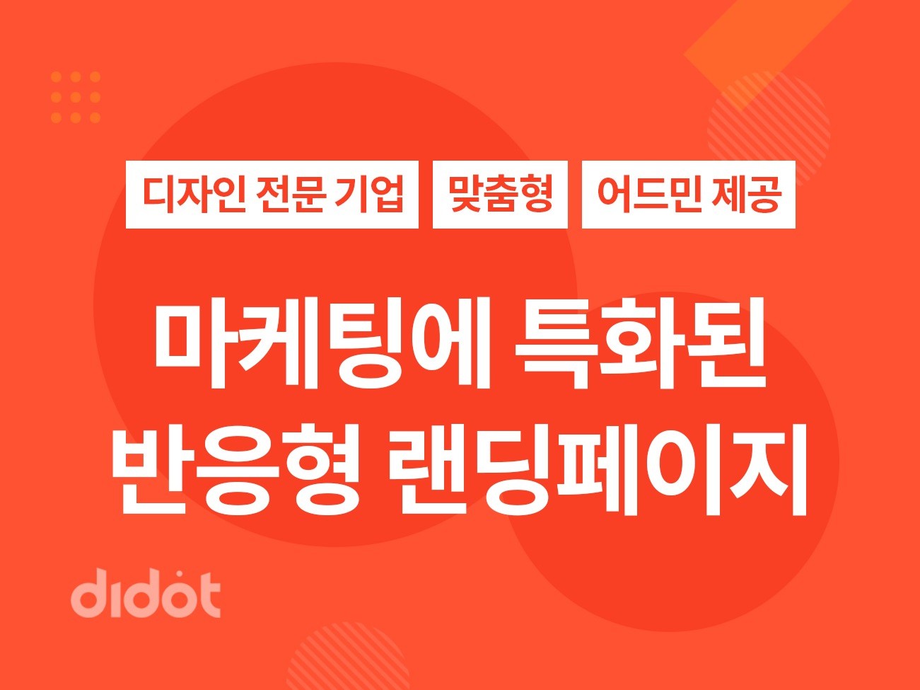 메인 이미지