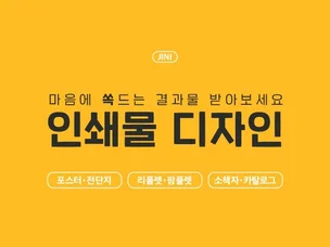 포트폴리오