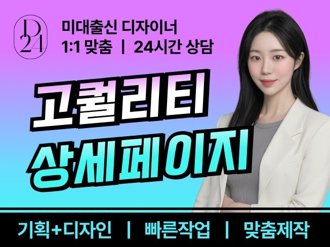 연관서비스