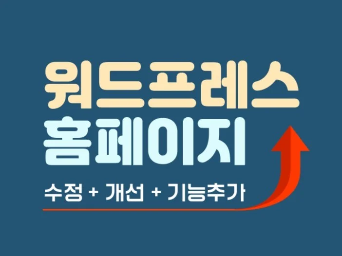 메인 이미지