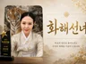 신점 운세 (당일상담)