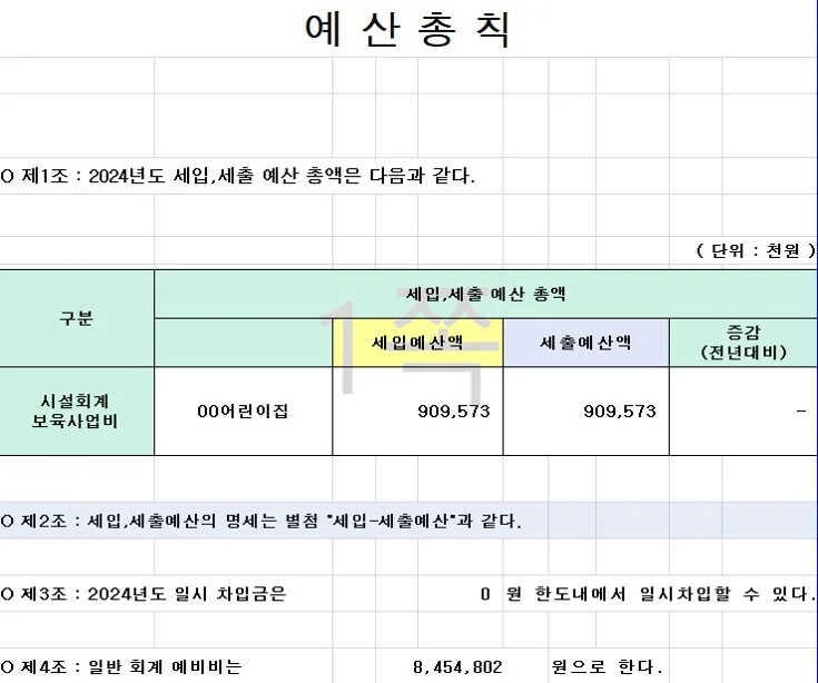 상세이미지-0