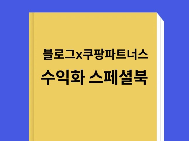 메인 이미지