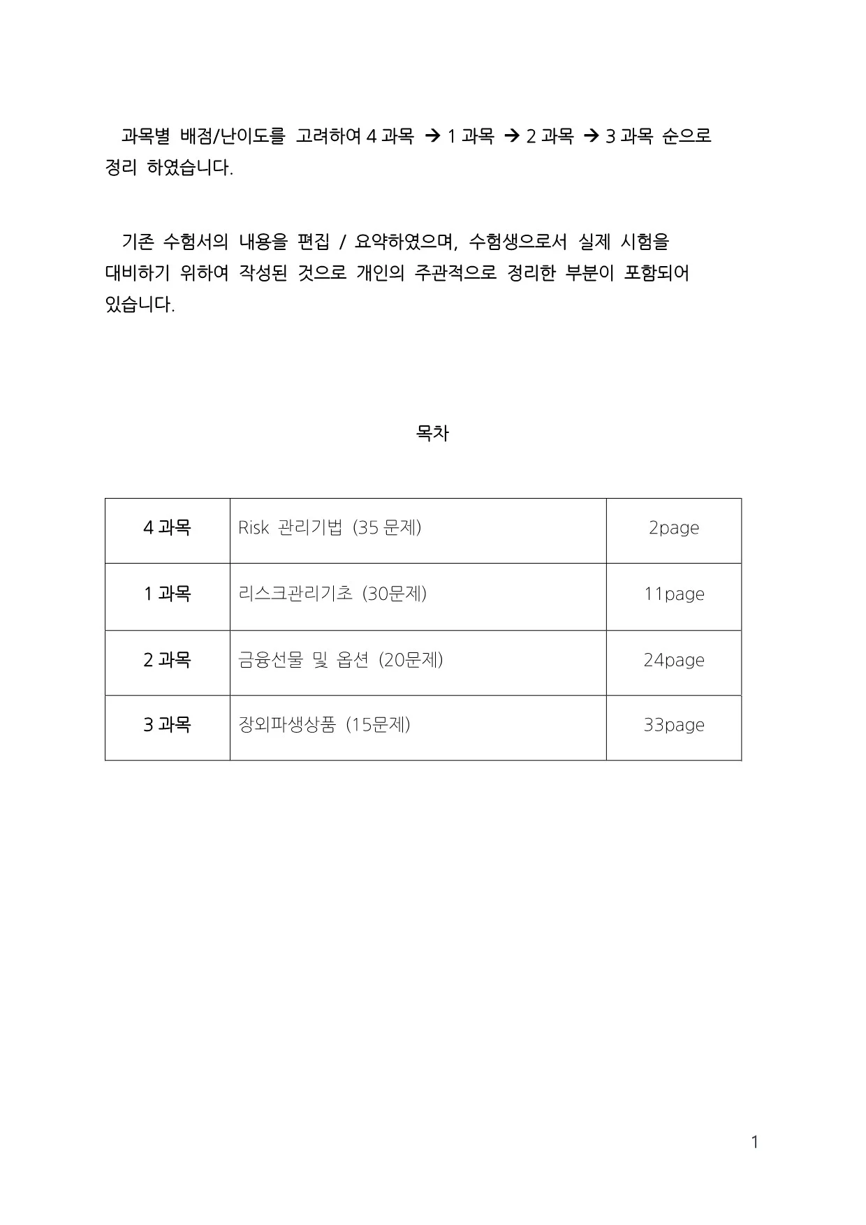 상세이미지-0