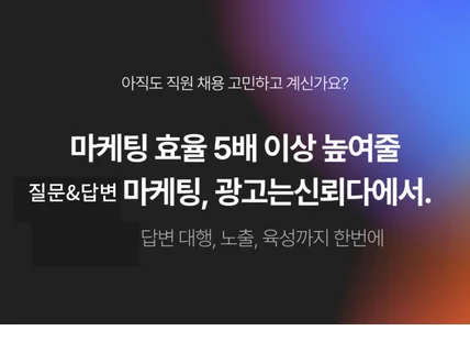 N포털 질문 답변 작업 전문적으로 작업 도와 드립니다.