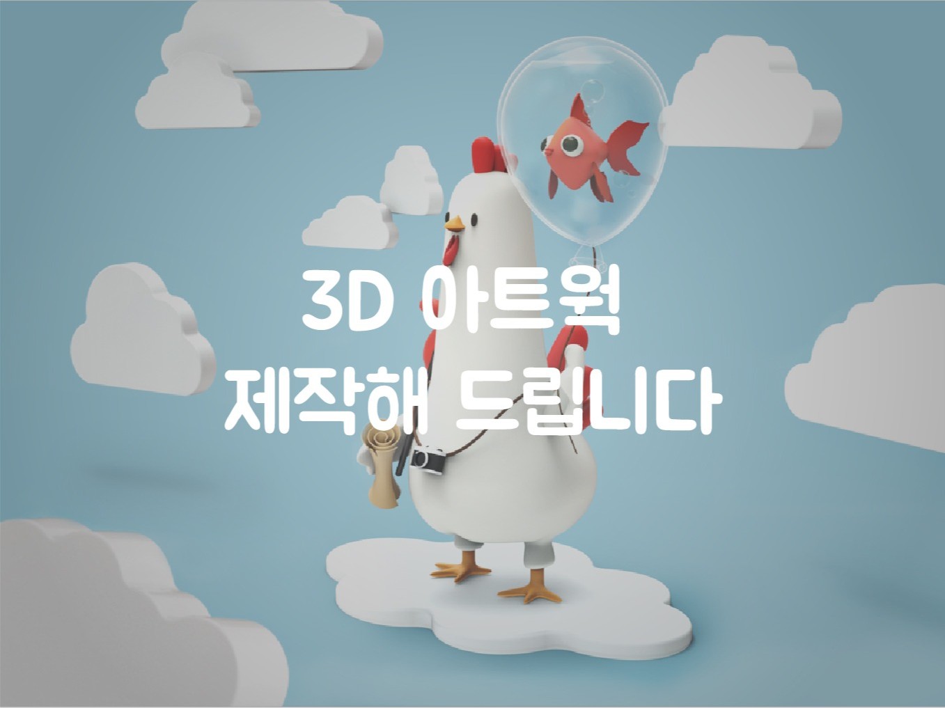 메인 이미지