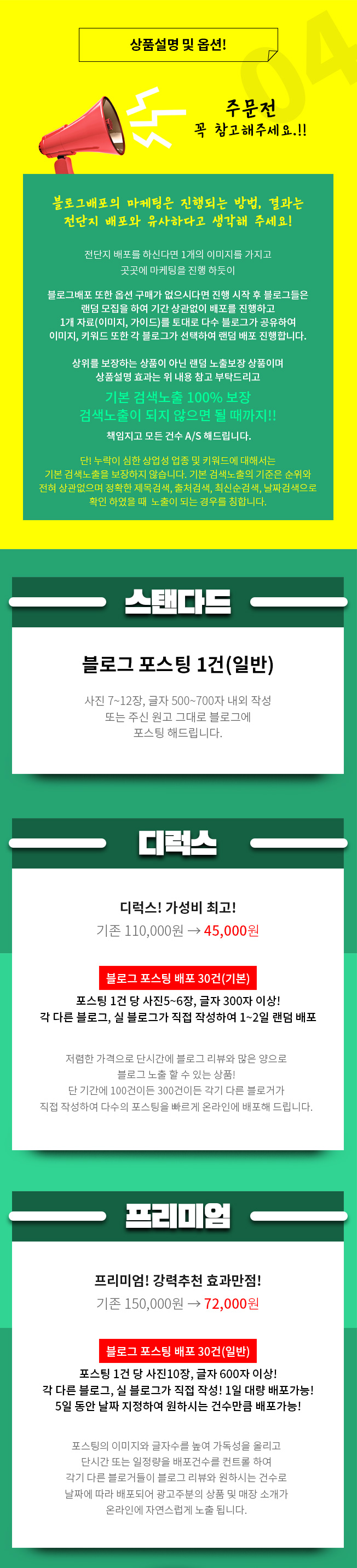 상세이미지-3