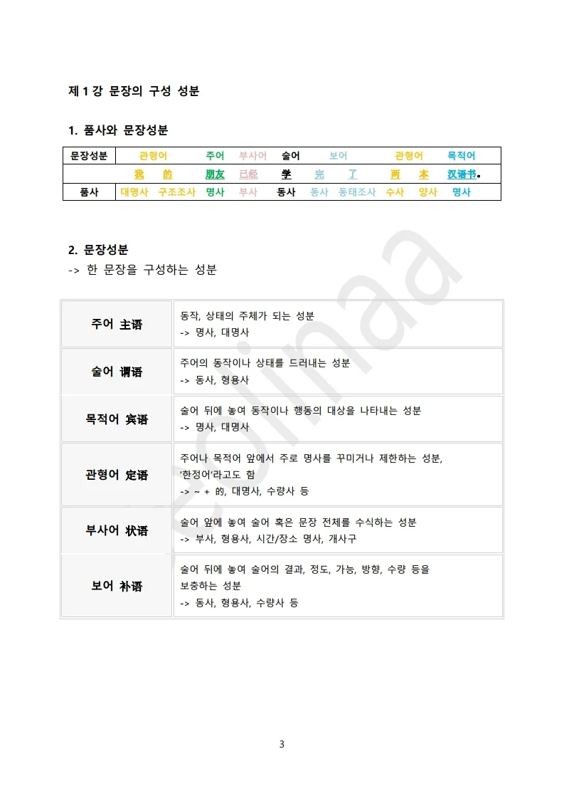 상세이미지-1