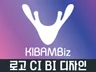 고객과의 소통,공감,만족을 이끌어내는 로고 CI BI