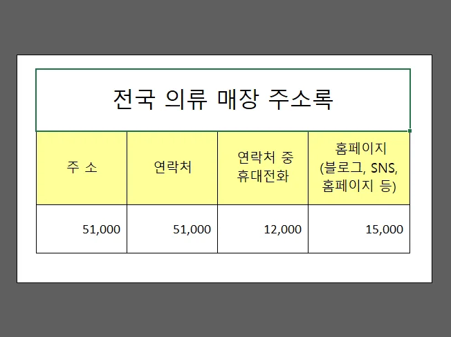 상세이미지-1