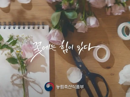 당신만을 위한 고퀄리티 캘리그라피