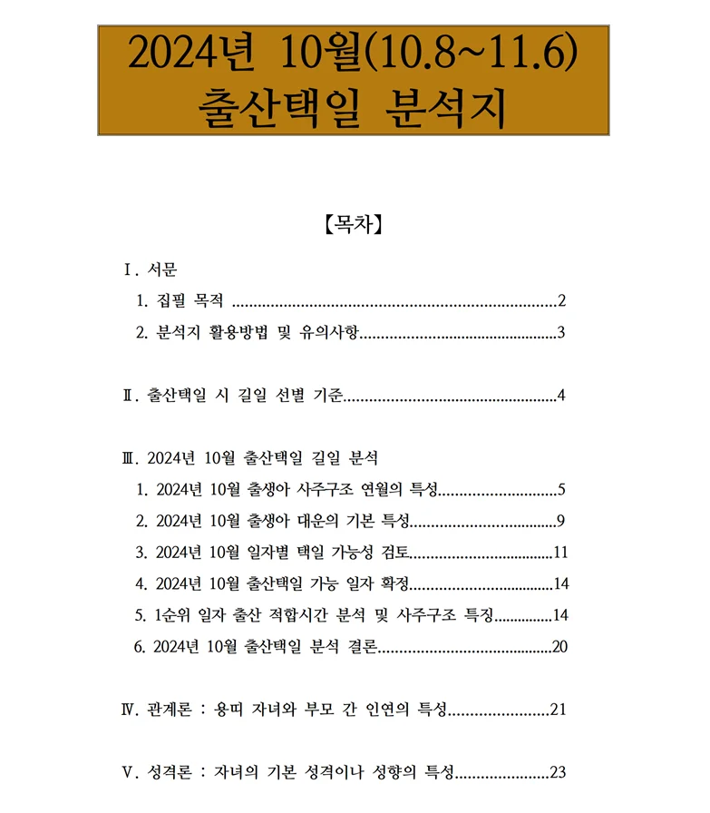 상세이미지-0