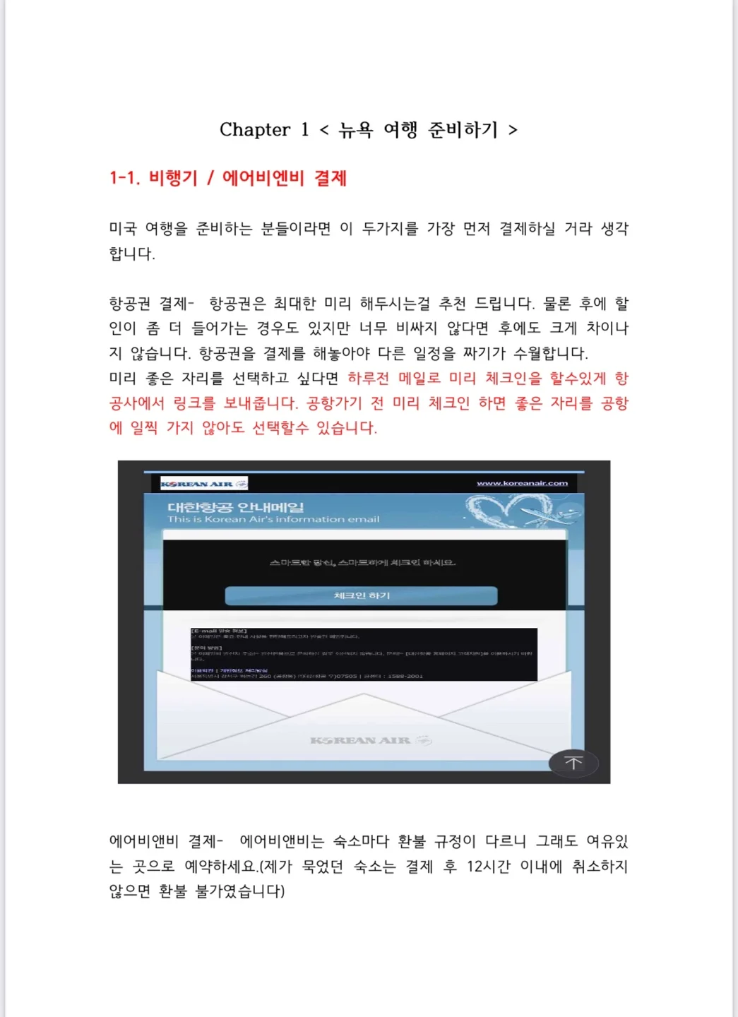 상세이미지-1