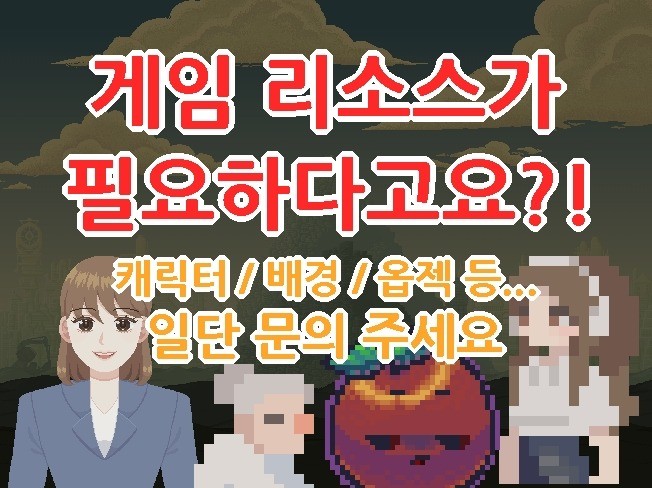 연관서비스
