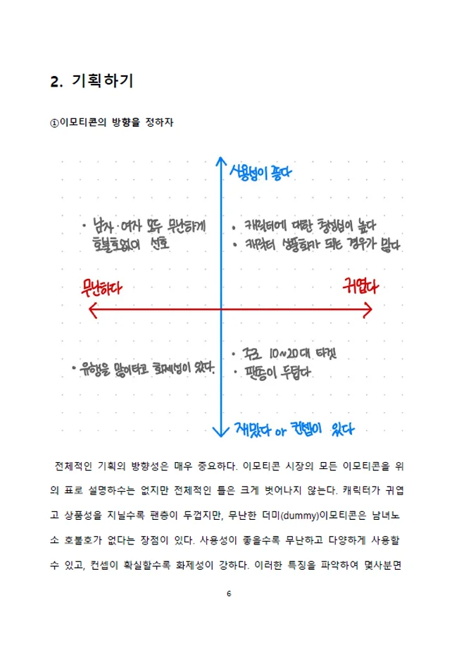 상세이미지-4