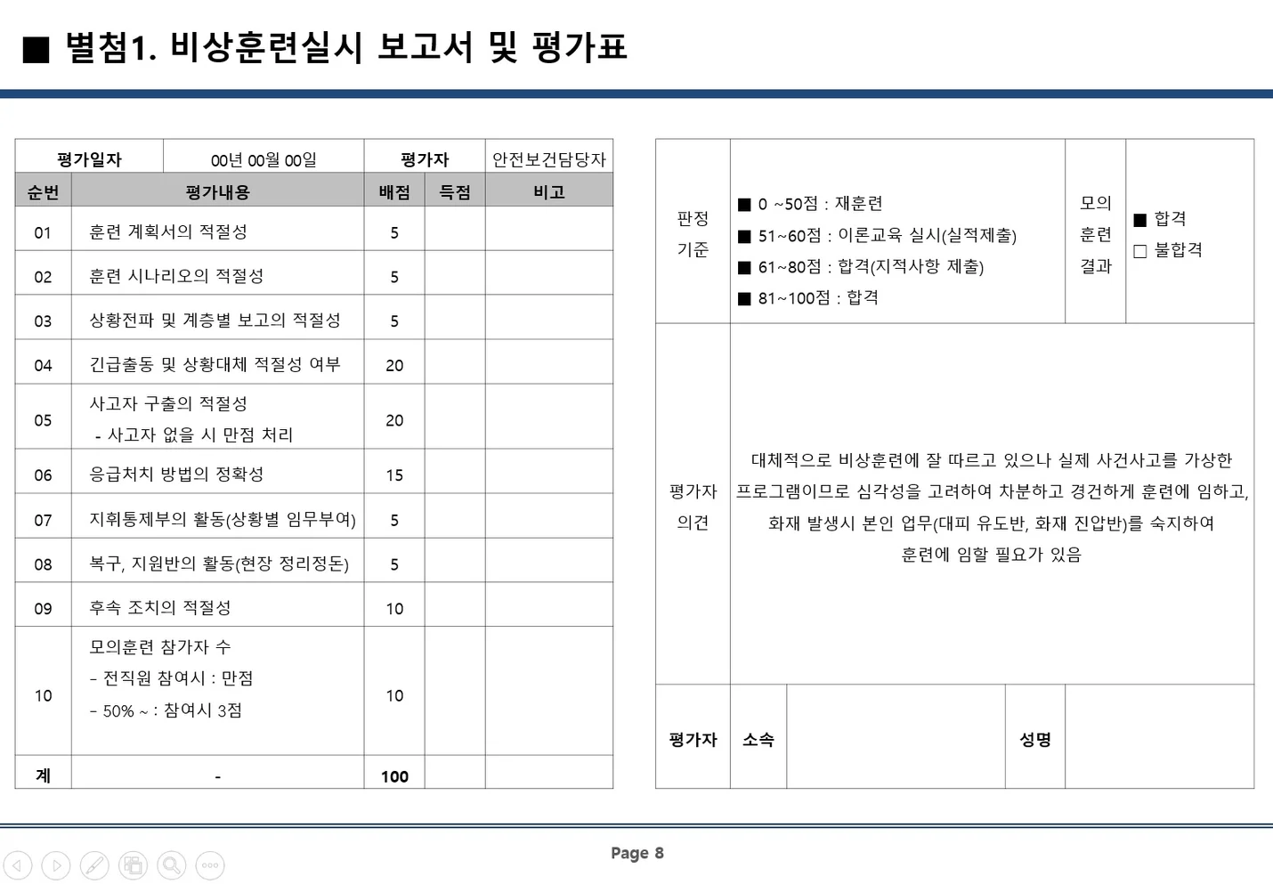 상세이미지-4