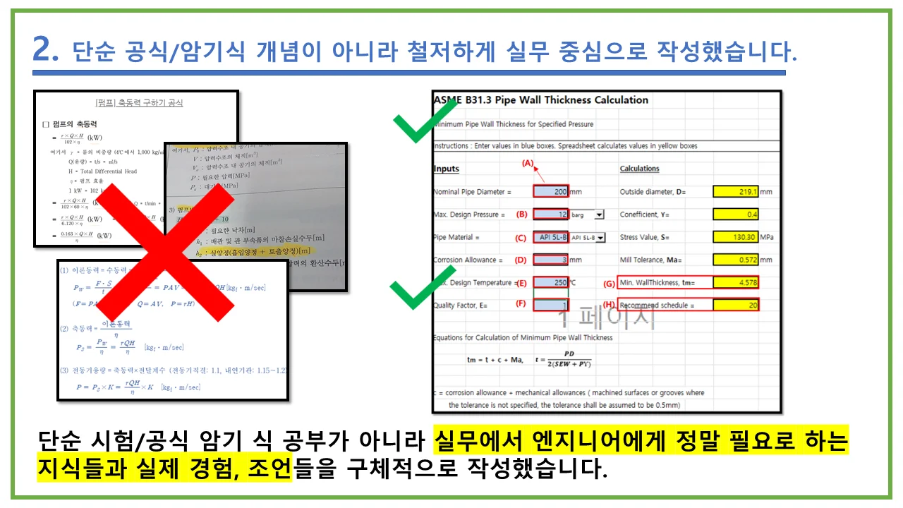 상세이미지-2