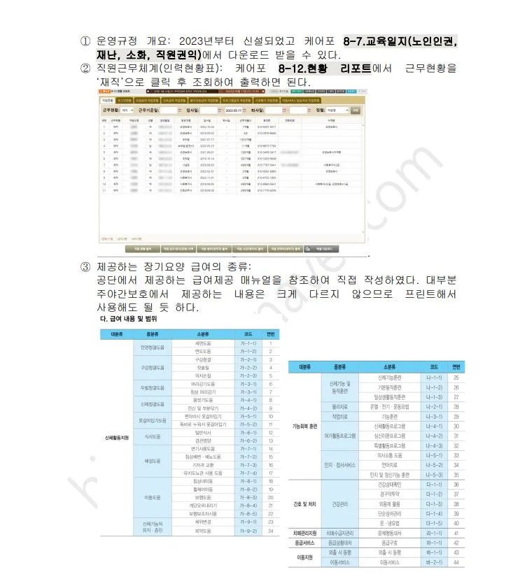 상세이미지-5