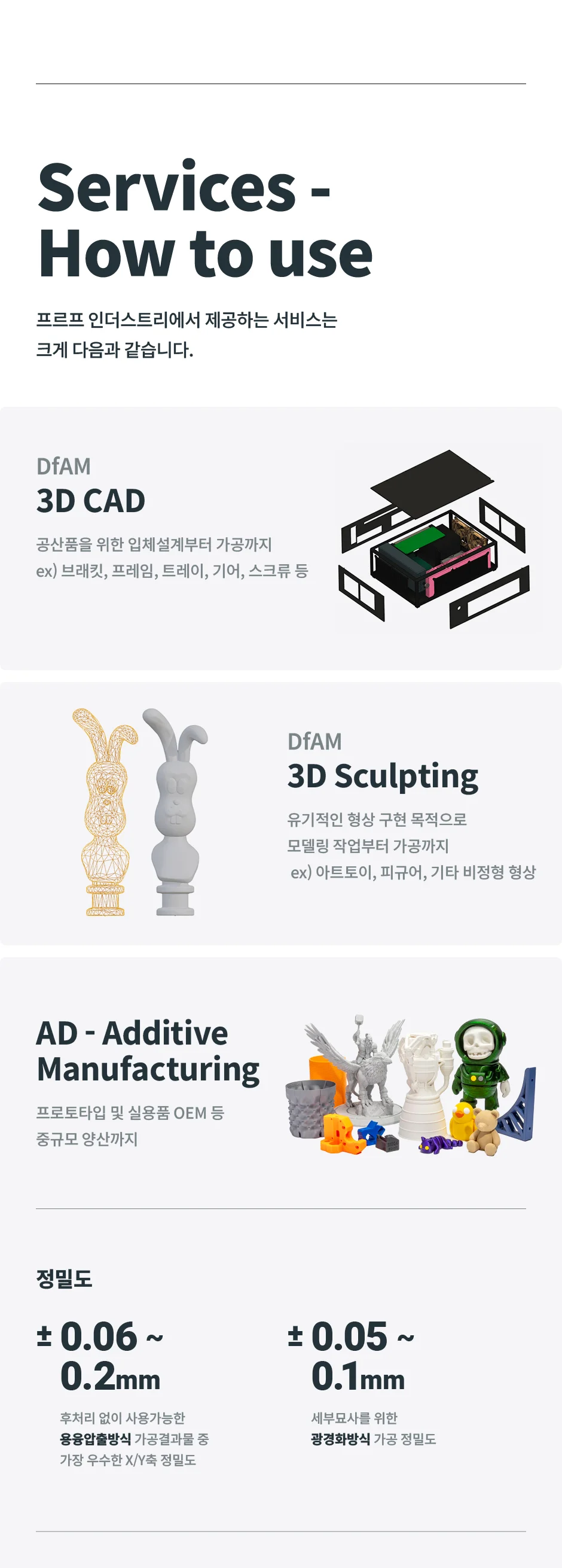 상세이미지-4