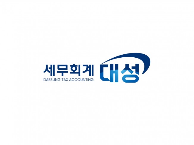 세무, 회계 전문가 세무회계대성 - 크몽