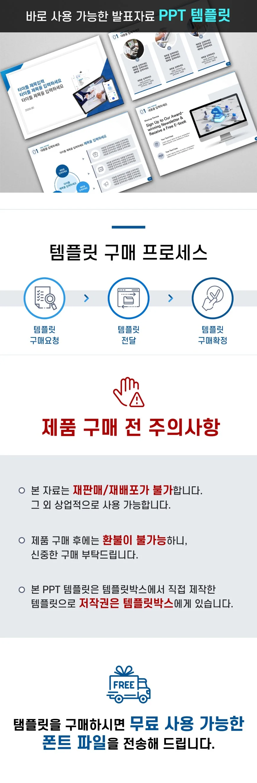 회사에서 바로쓰는 Ppt 템플릿회사소개서발표자료 크몽 
