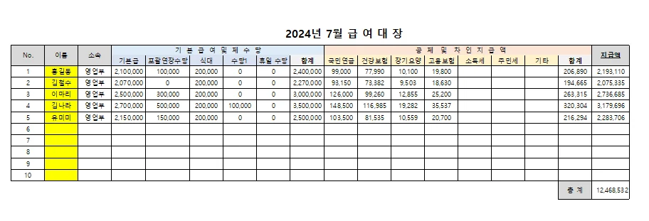 상세이미지-1